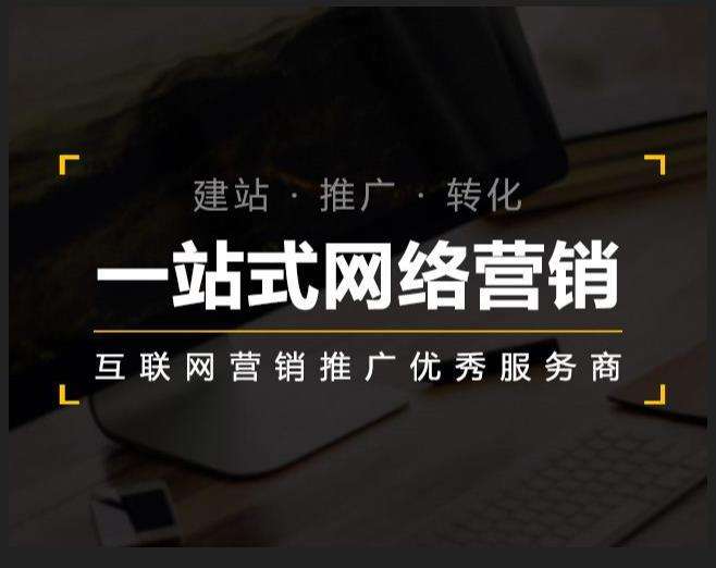 新昌企业如何怎么利用网络推广抓取潜在客户