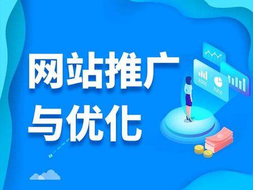 新昌电商类网络推广如何做才有更好的效果