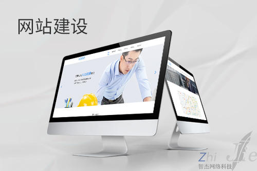 新昌网站建设公司分析网页设计如何提升吸引力