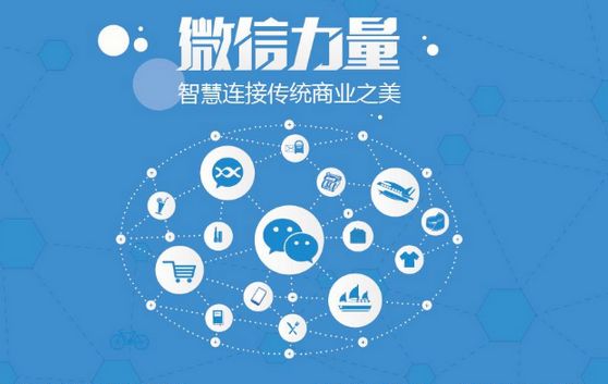 新昌微信开发可以帮助企业解决哪些难题？如何做呢？