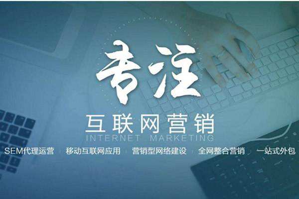 新昌电商行业做网络推广需要具备的条件有哪些