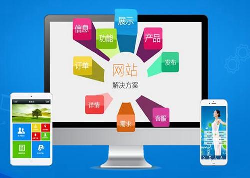 新昌如何进行网站设计才能突出产品的优势